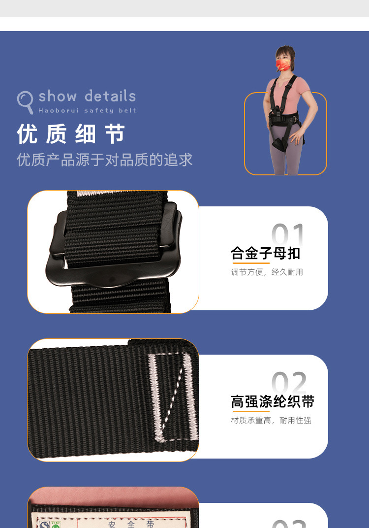 详情 (6).jpg