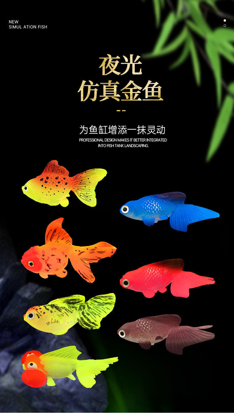 鱼详情_01.jpg