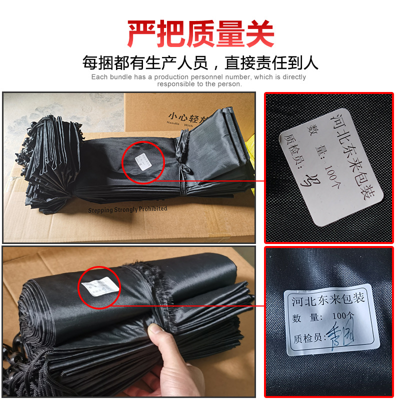 打包顺序主详通用1.jpg?x-oss-process=image/format,png