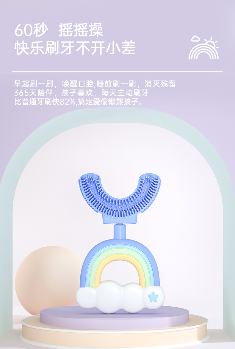 彩虹-详情页_10.jpg
