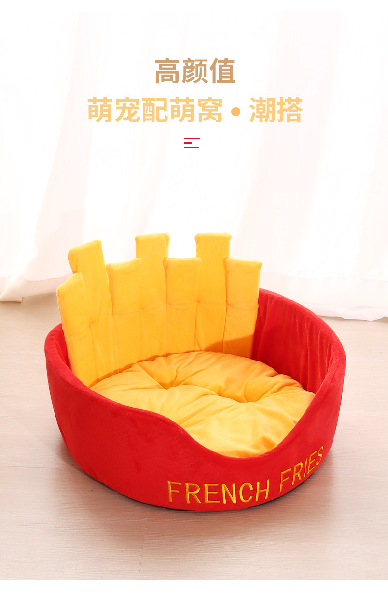 薯条猫窝8-6_02.jpg
