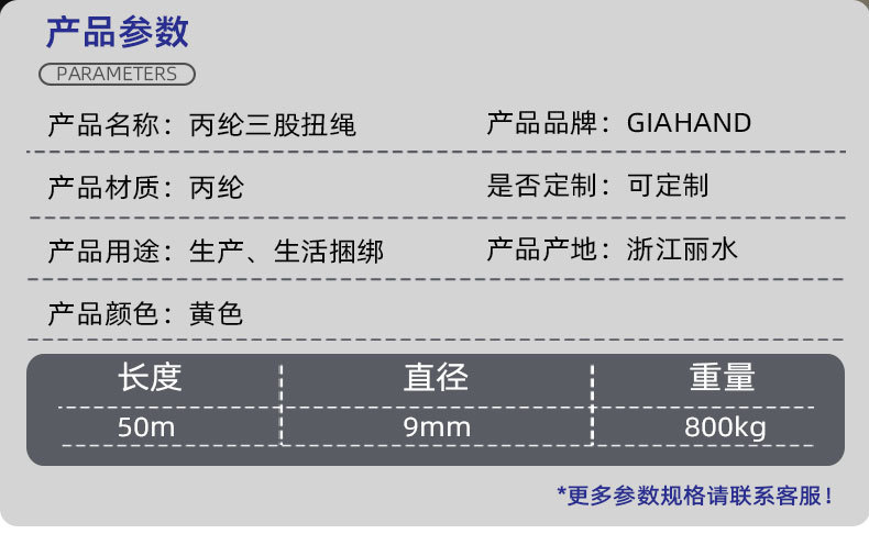 11111详情页1111111_02.jpg