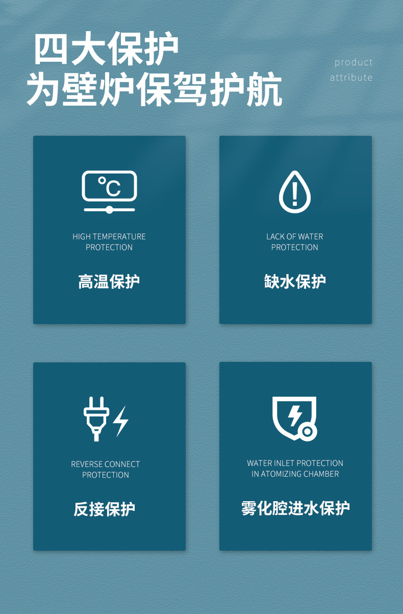 雾化模组