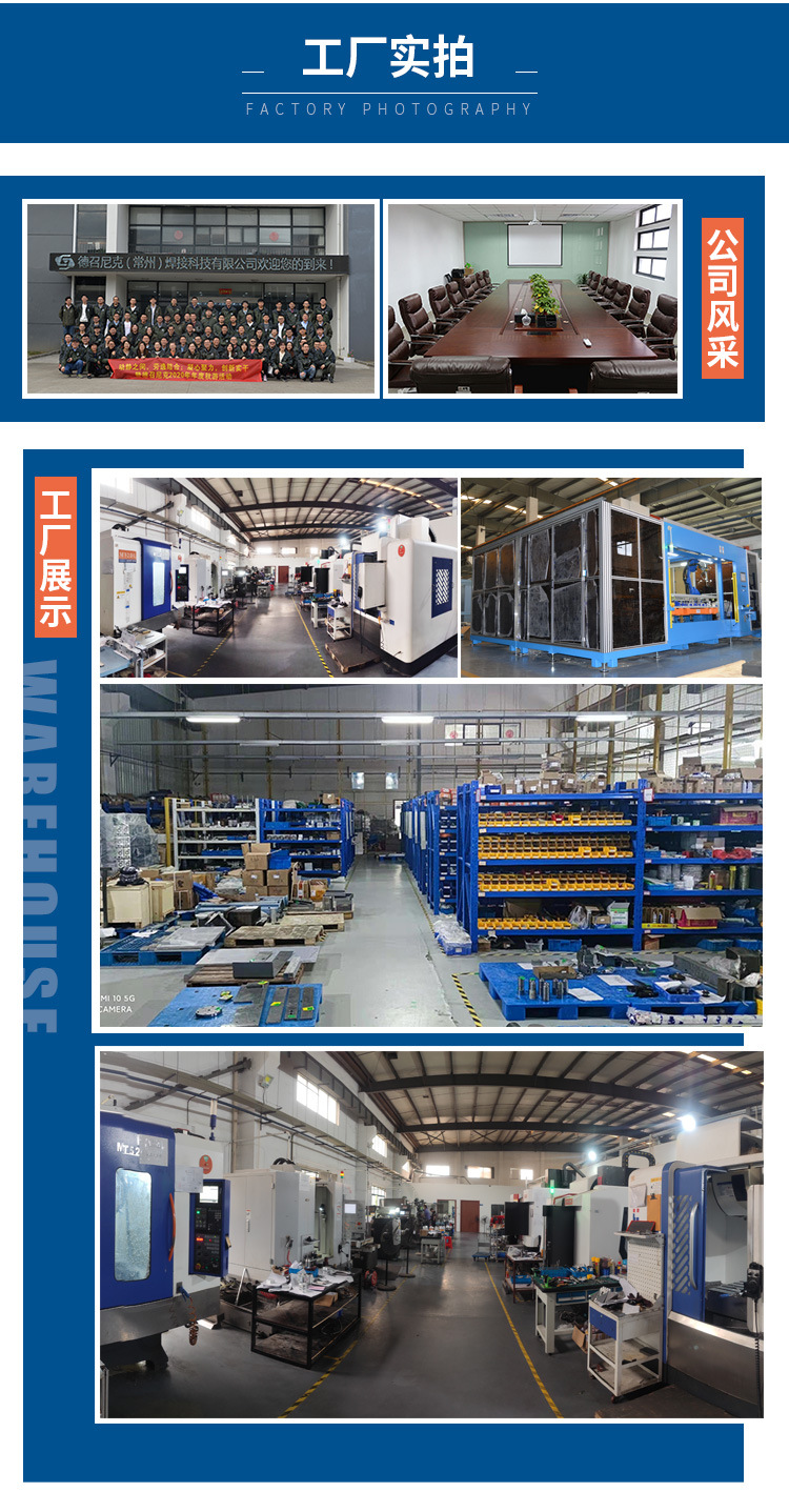 1-超声波-塑料焊机-及其模具----详情页_08