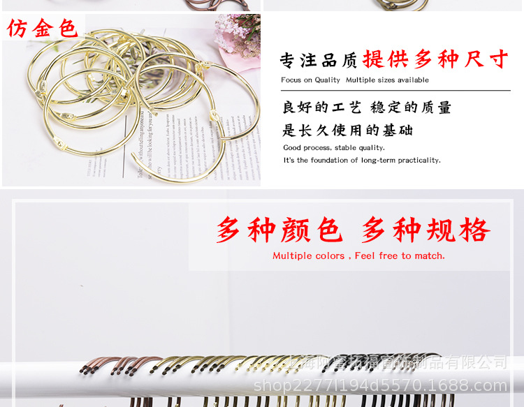 常规开口圈-总链接_04