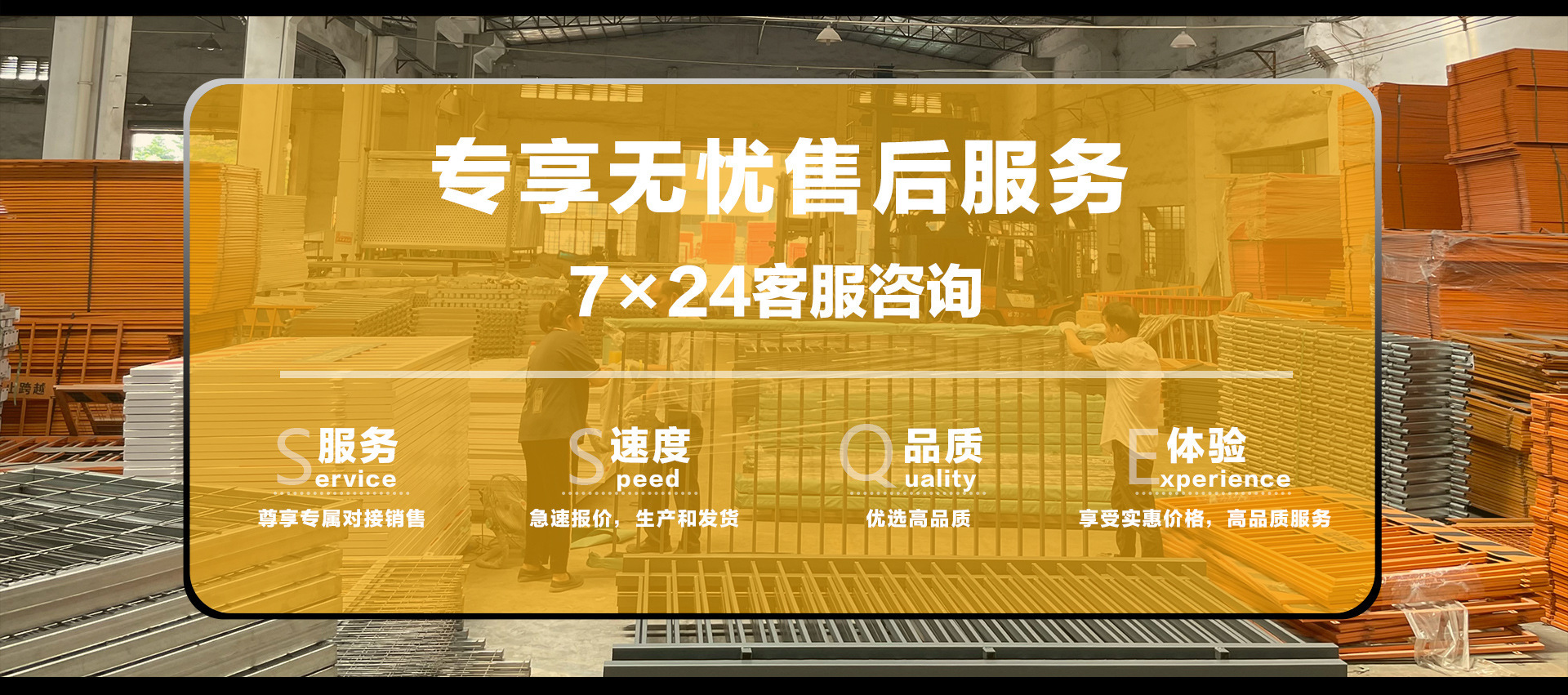 首页2_12.jpg