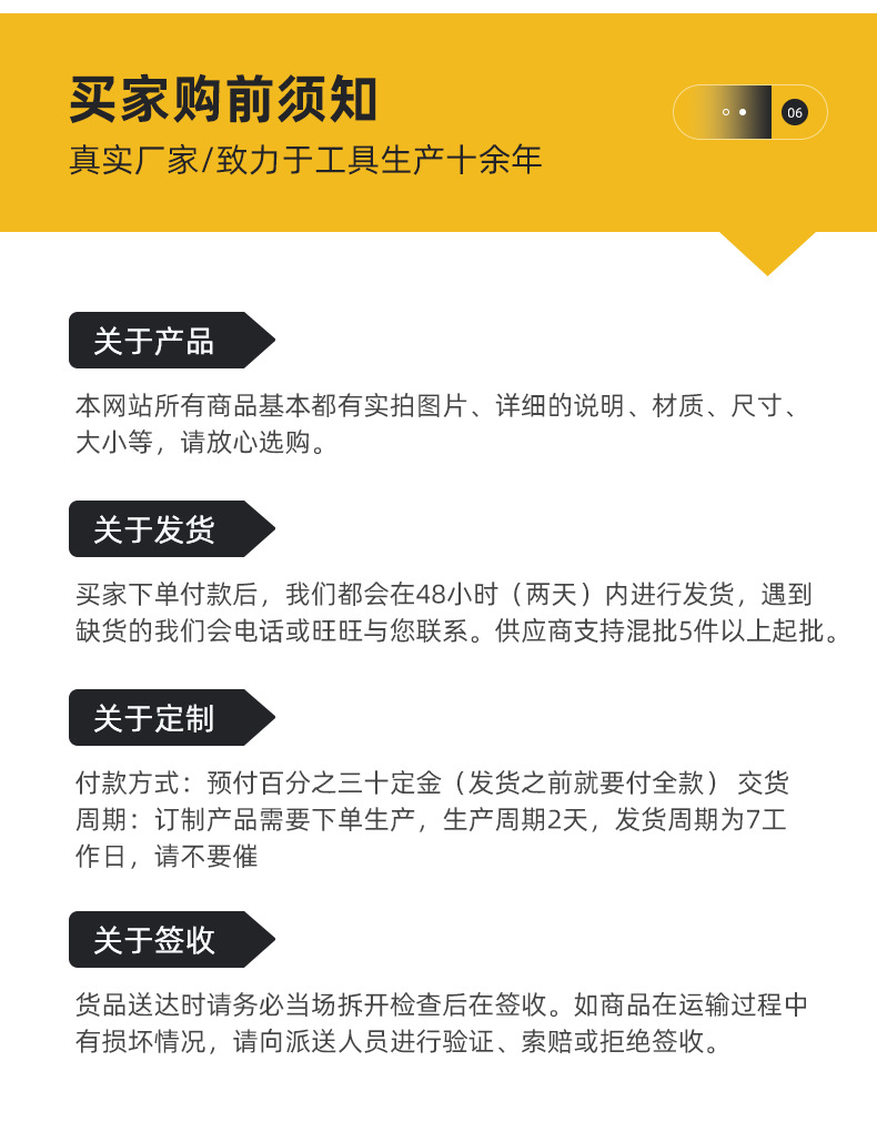 一体管式外六角T型套筒扳手_10