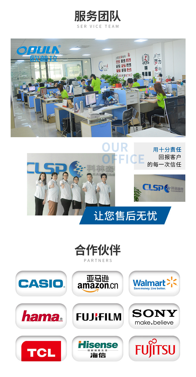 工厂详情介绍_05