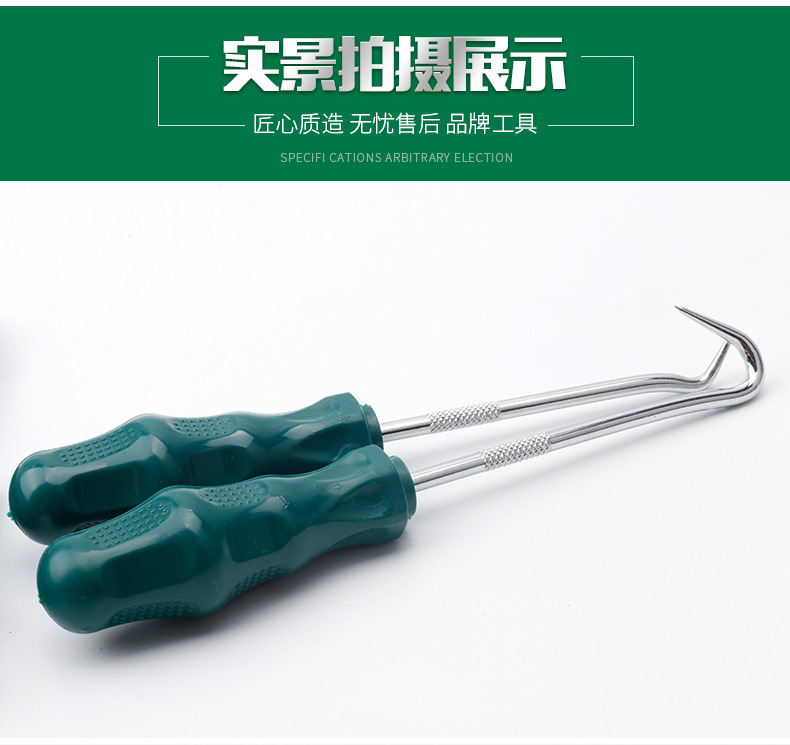油封起子_10.jpg