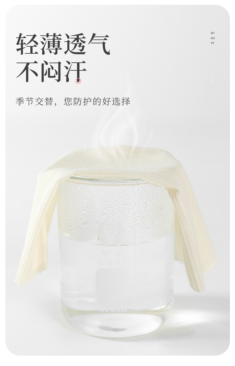 夏季冰丝麦穗提花30小腿_08.jpg