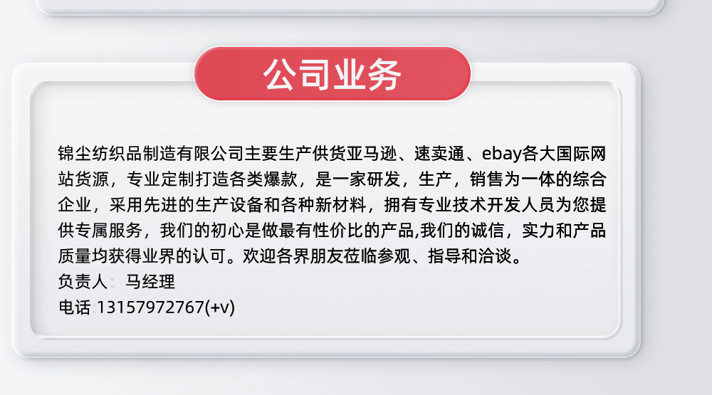 微信图片_20240108160843