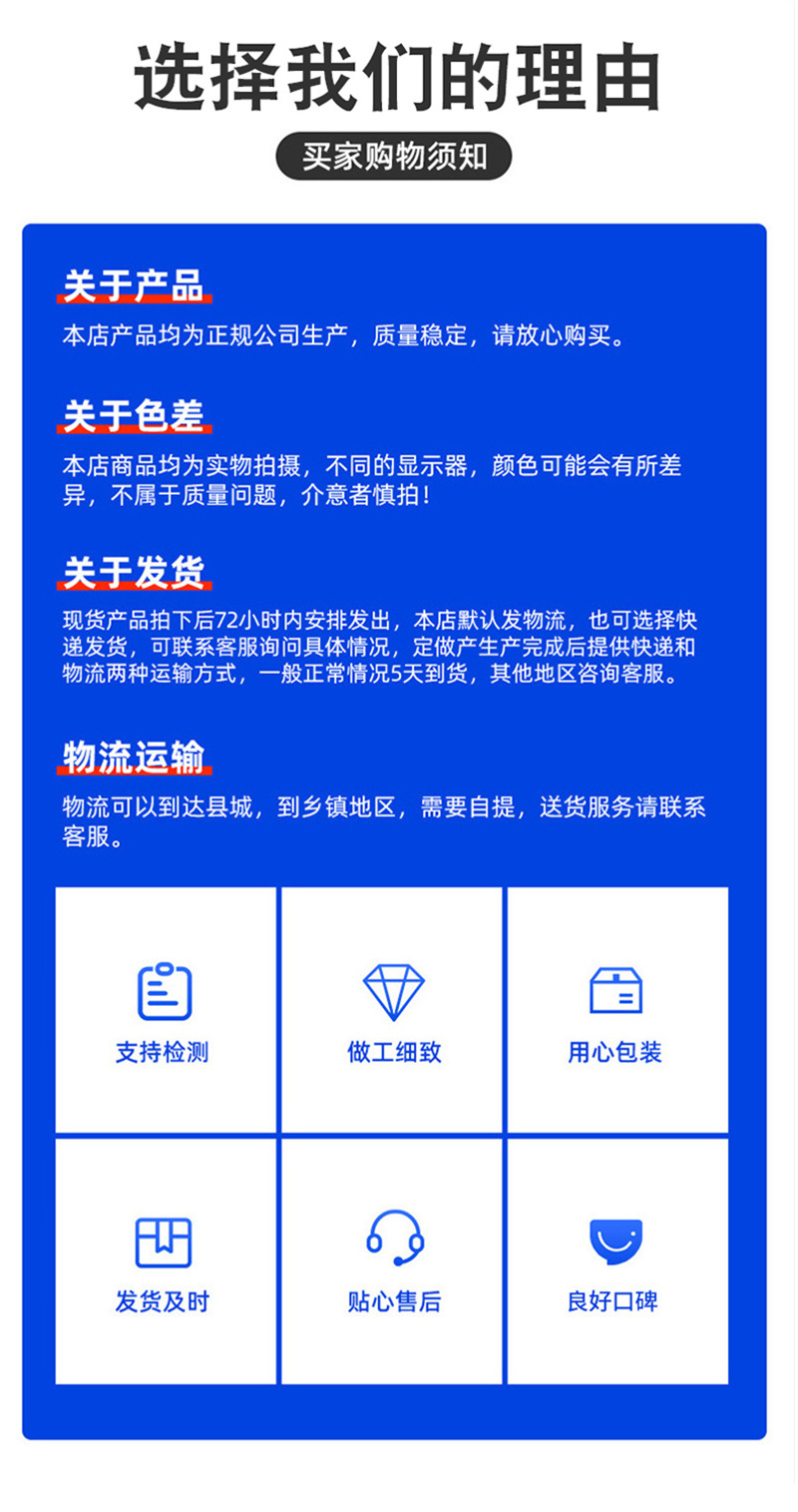 通用乔电详情页_04