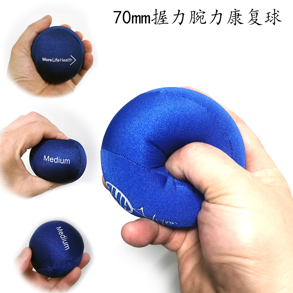 70mmTPR 水上弹弹跳球握力康复球