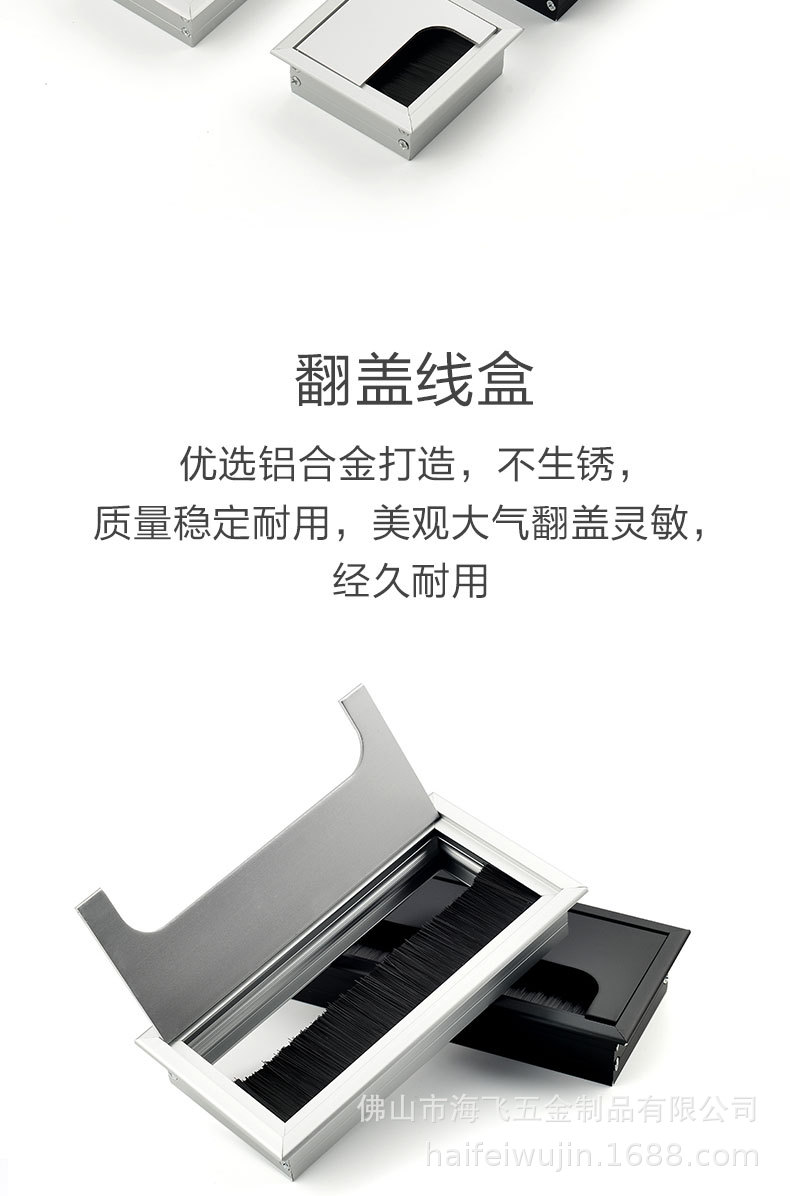 线盒一（TNPXH37）详情页_07.jpg
