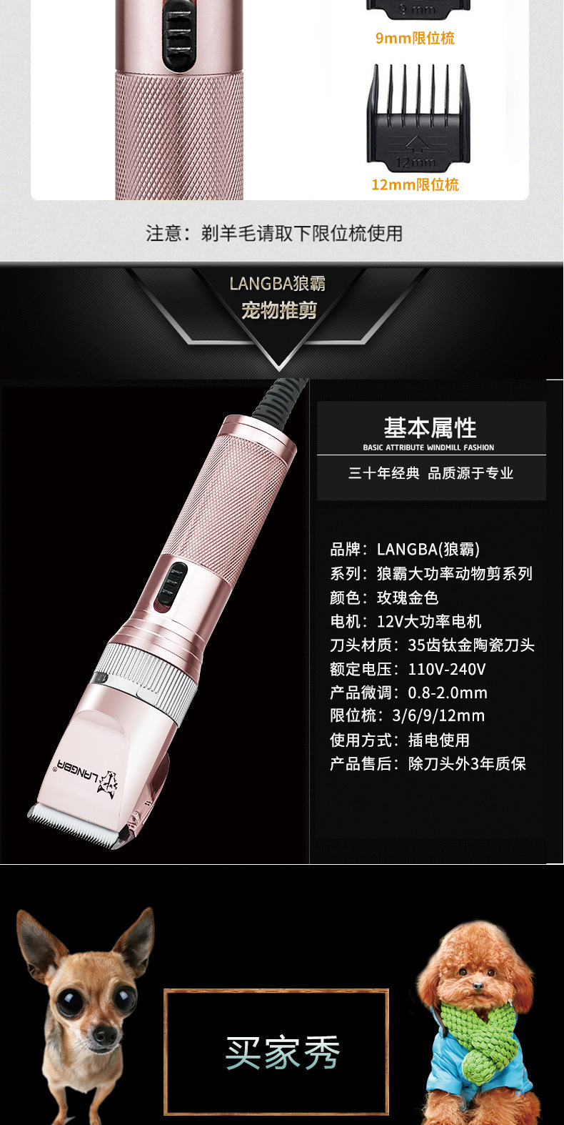 狼霸T84首次_08.jpg