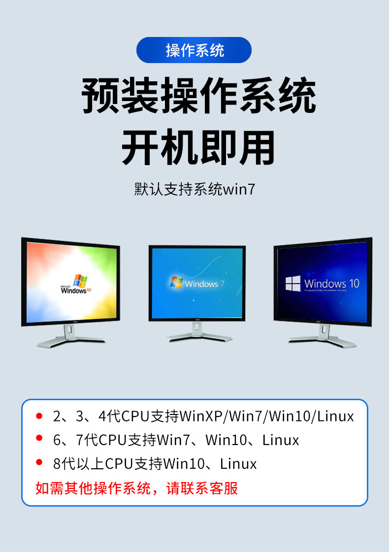 永兴智达01_05