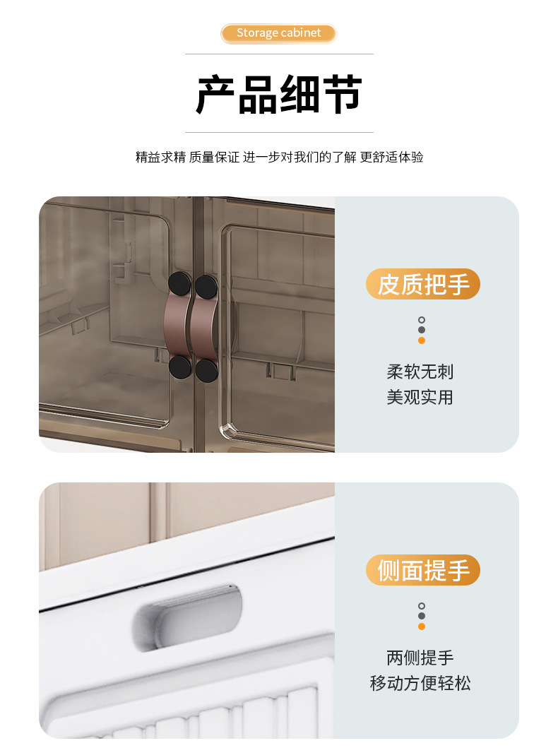 锐发开门收纳箱_13.jpg
