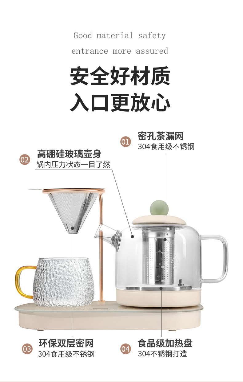 详情页-中山市科比尔-1_14.jpg
