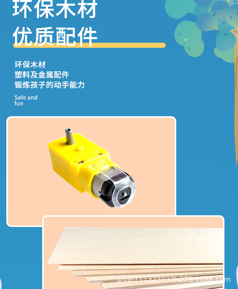 详情页模版-恢复的_06.jpg