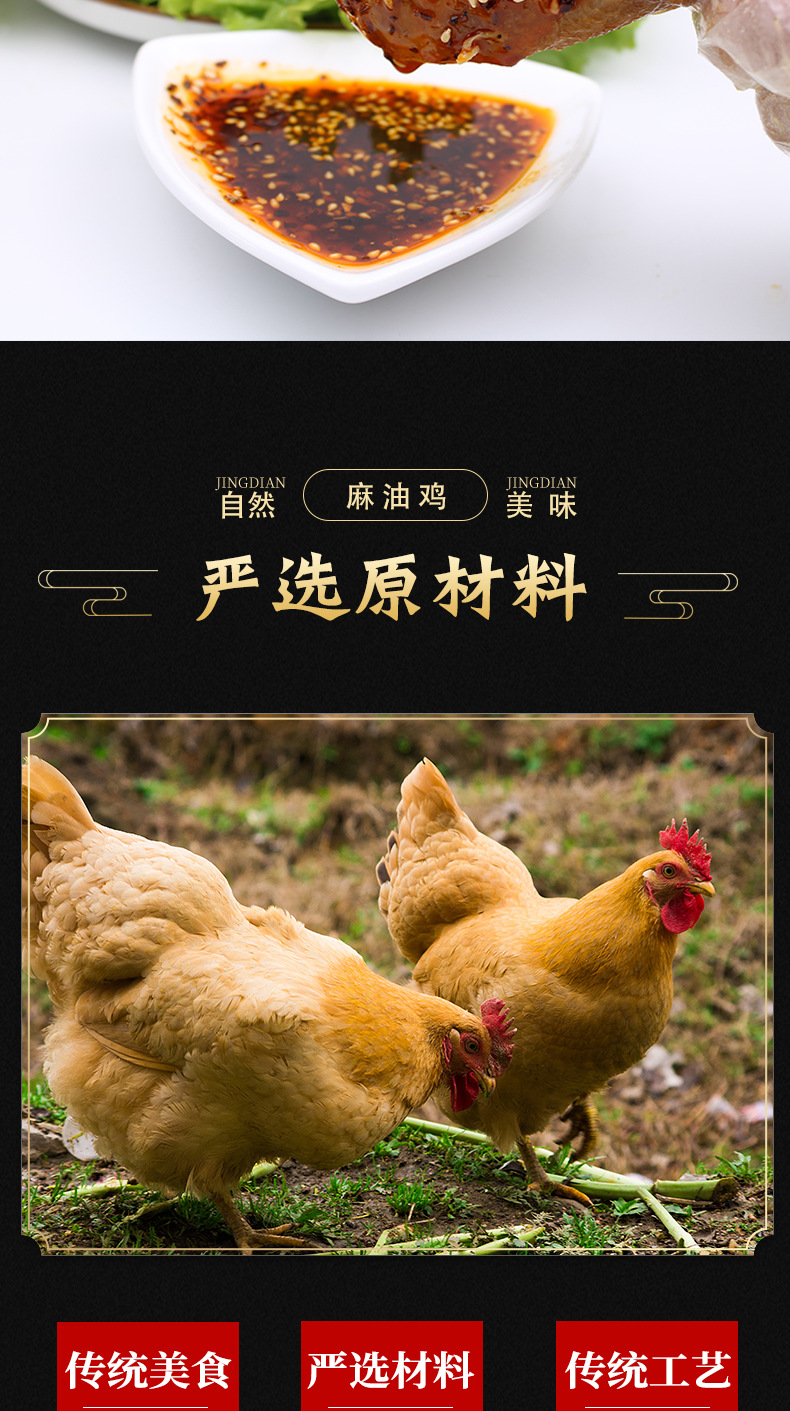 500麻油鸡-_03.png