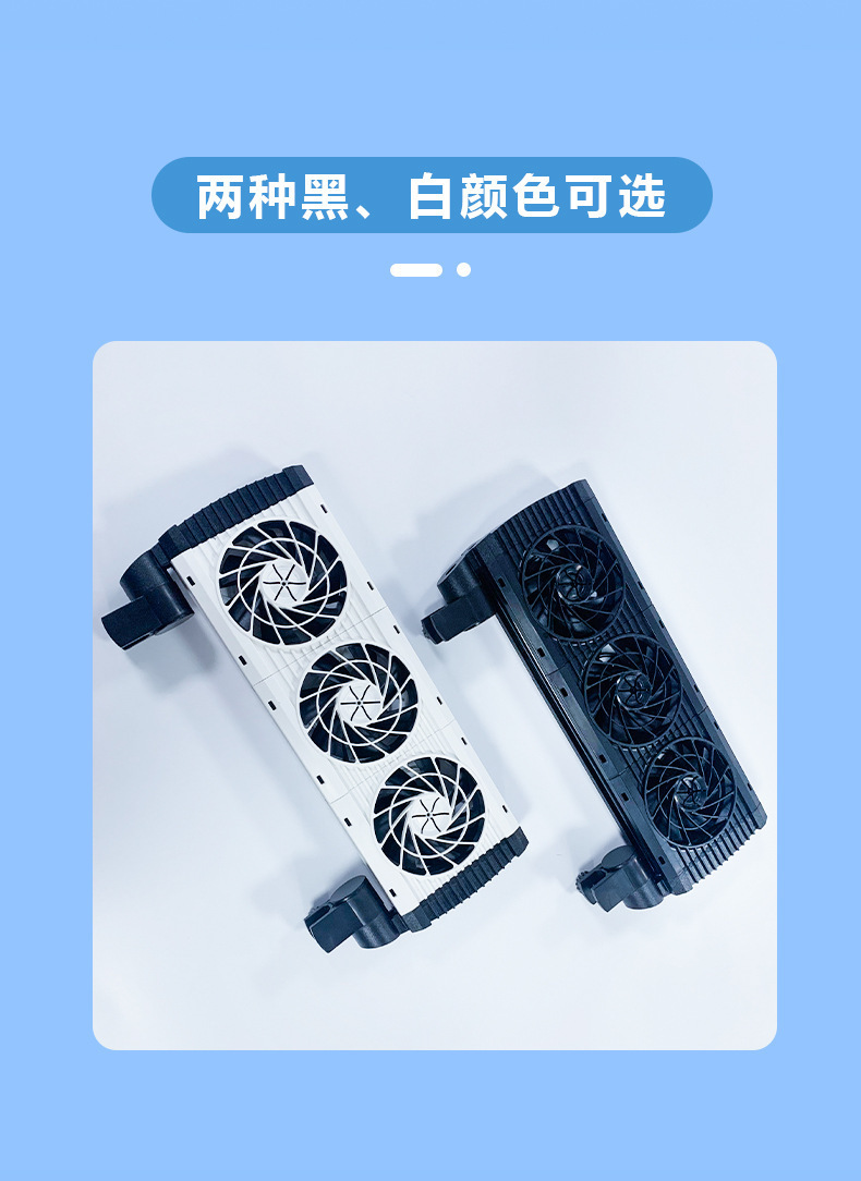 鱼缸风扇详情页_10.jpg