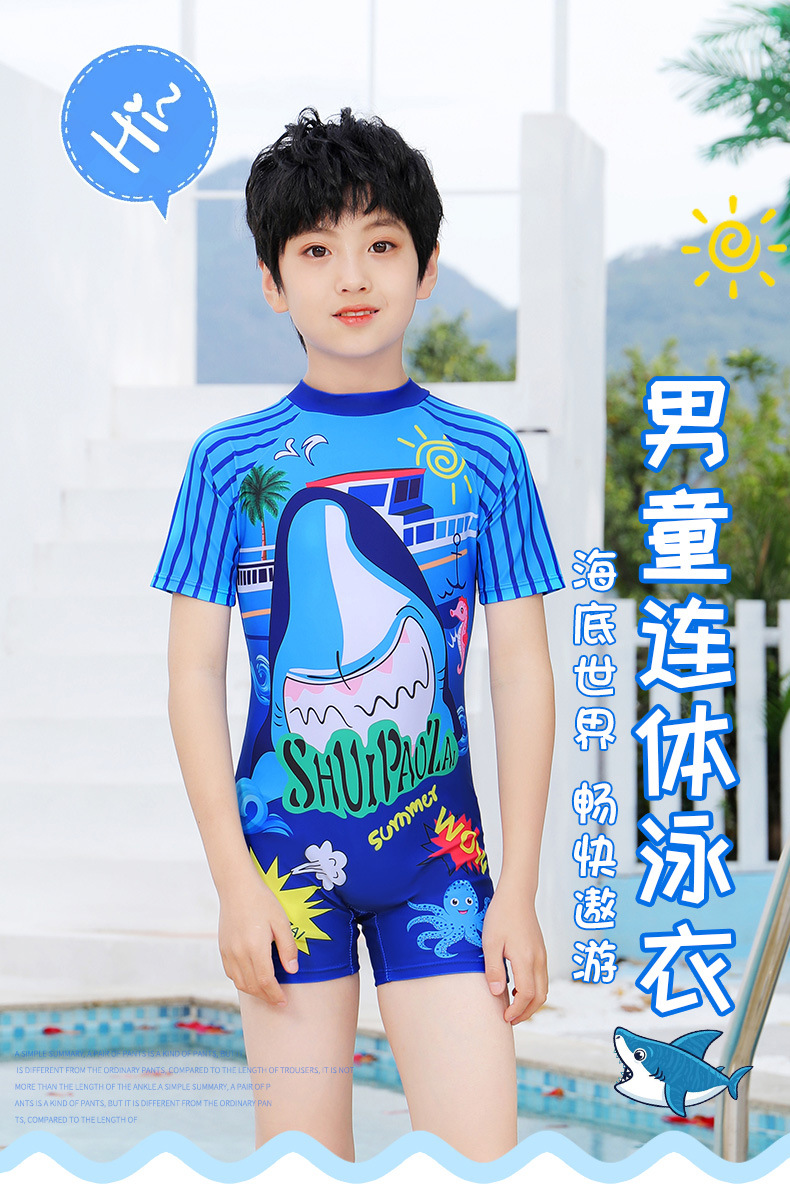 男童鲨鱼款_01