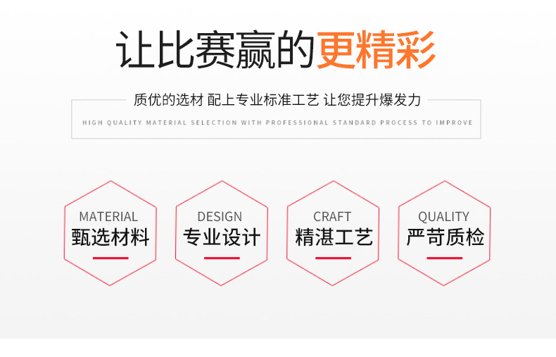 篮球_02.jpg?x-oss-process=image/format,png