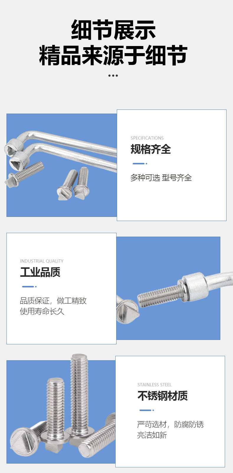 304三角防盗螺丝_05.jpg