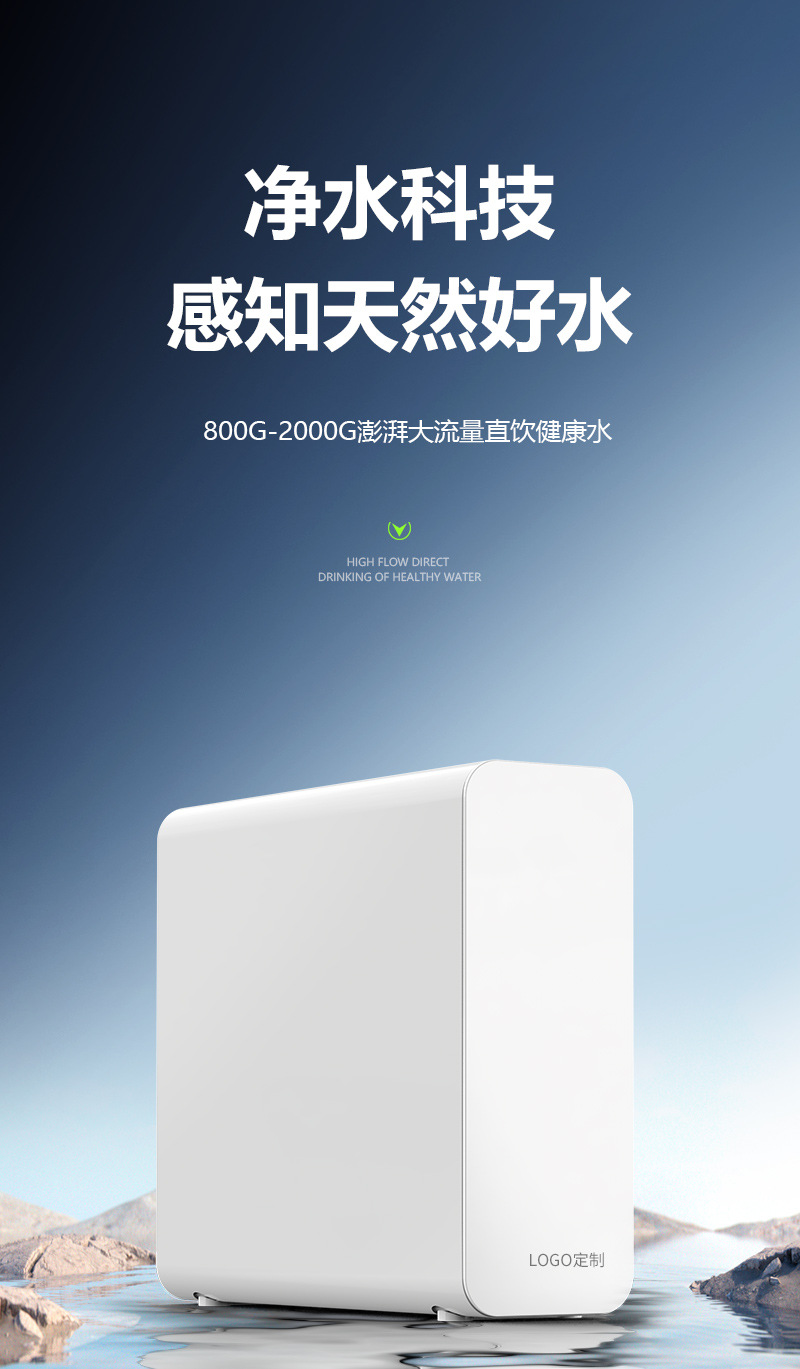 详情大流量(4)_01