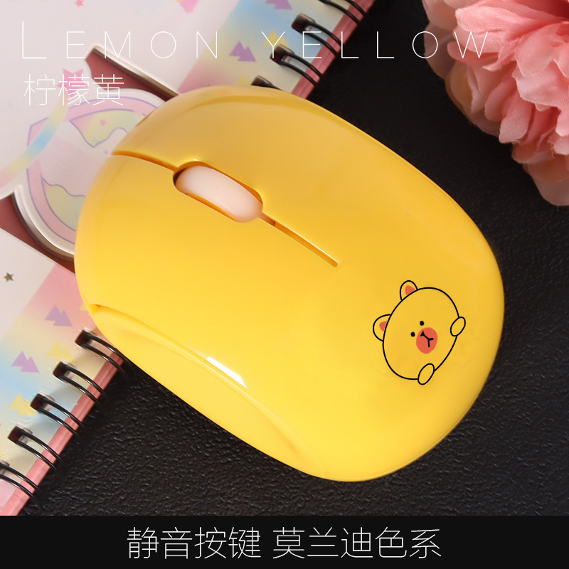 黄色