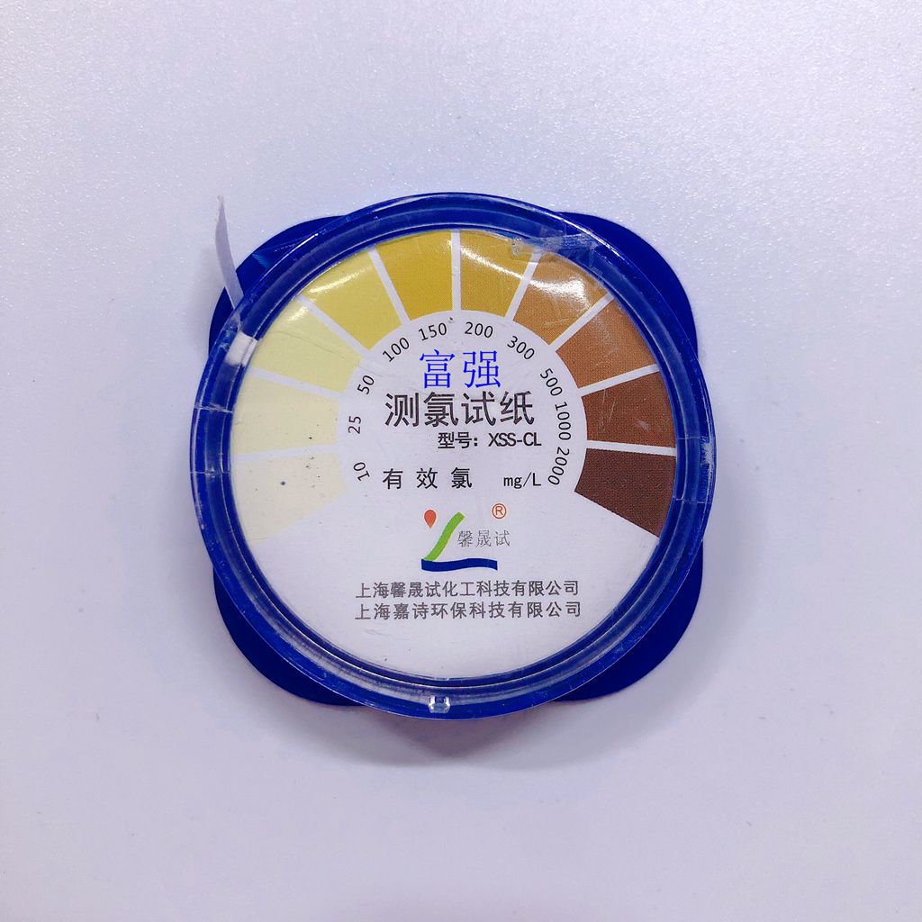 纸馨测氯102000新卷1_副本.jpg