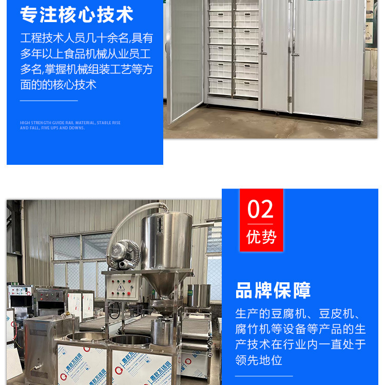 豆芽机详情页_05.jpg