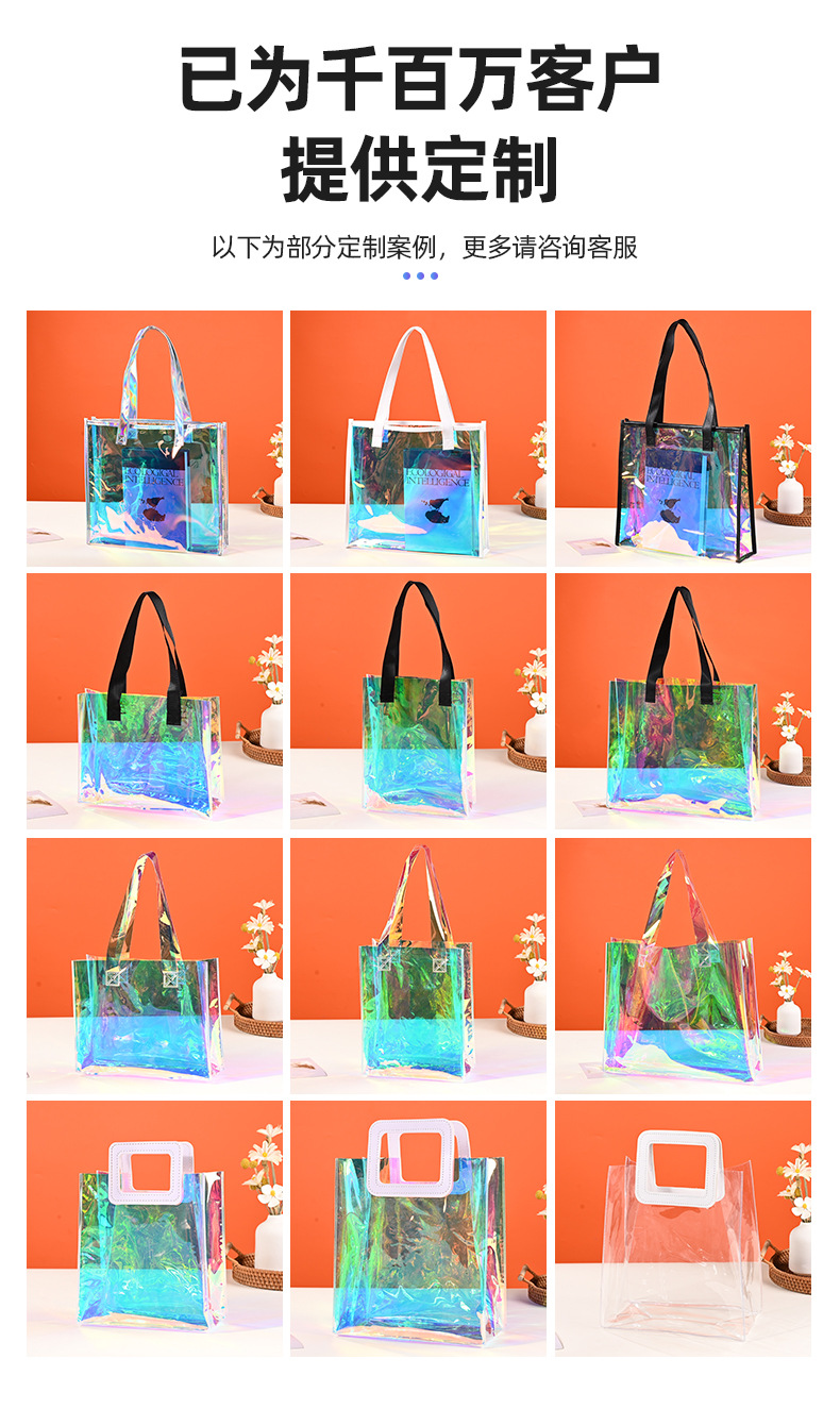 pvc镭射袋详情_06