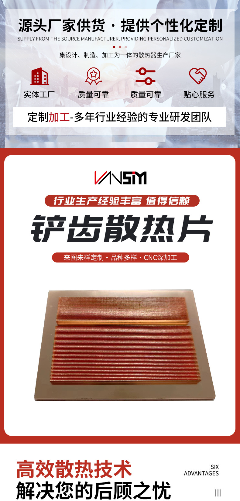 详情页确定的_01