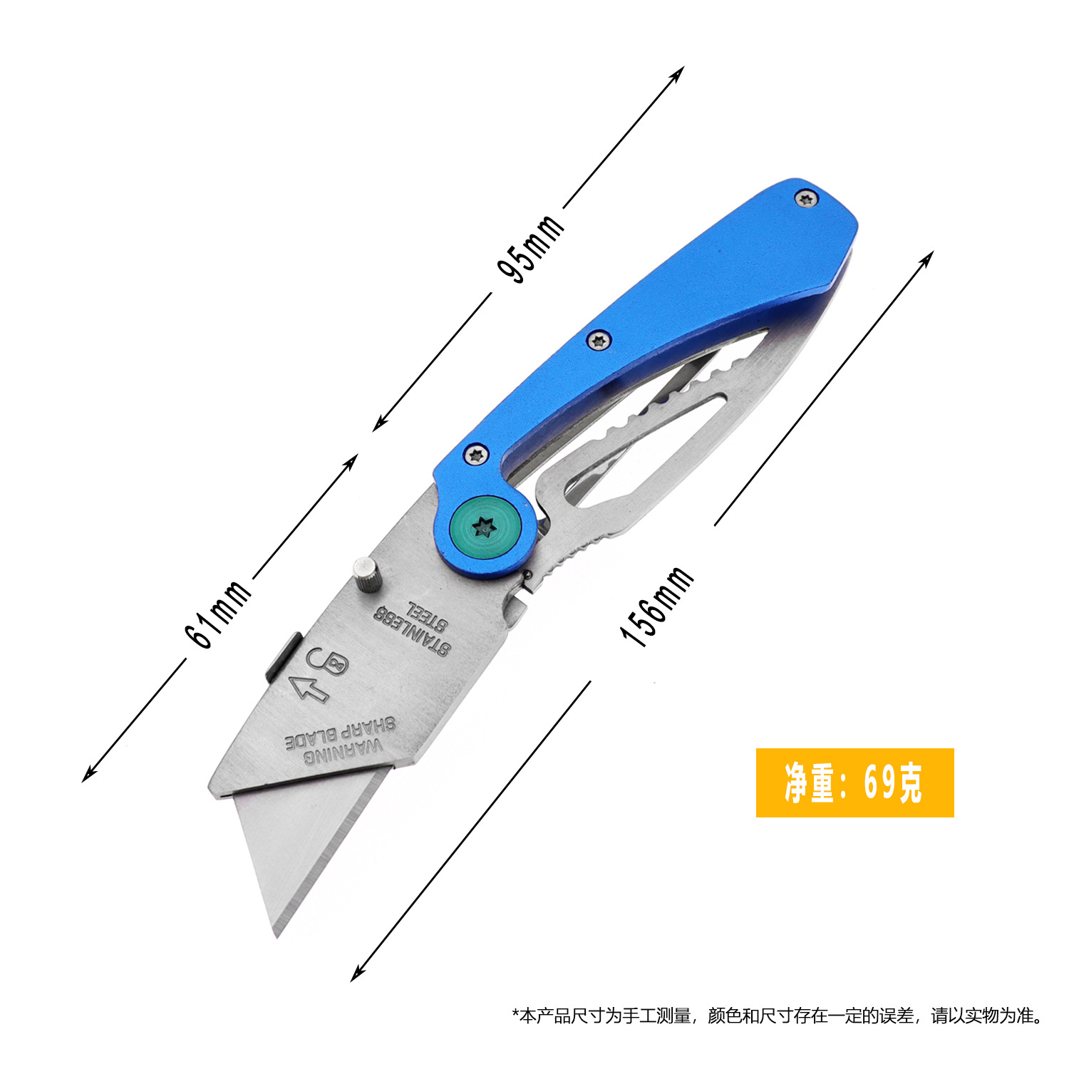 阳江市金朗达五金塑料制品有限公司