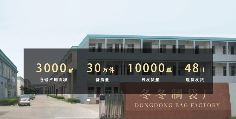 厂家实力.jpg