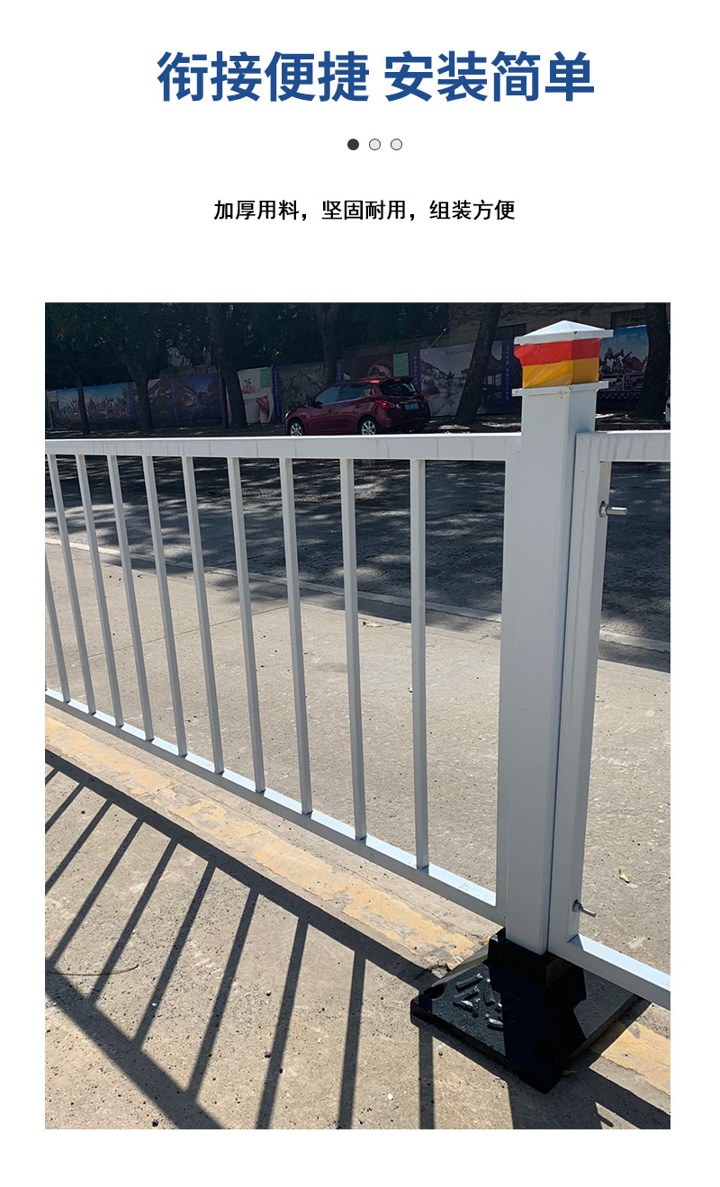 市政道路护栏详情页_07.jpg