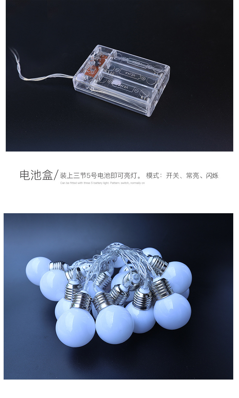 灯泡灯串_12.jpg