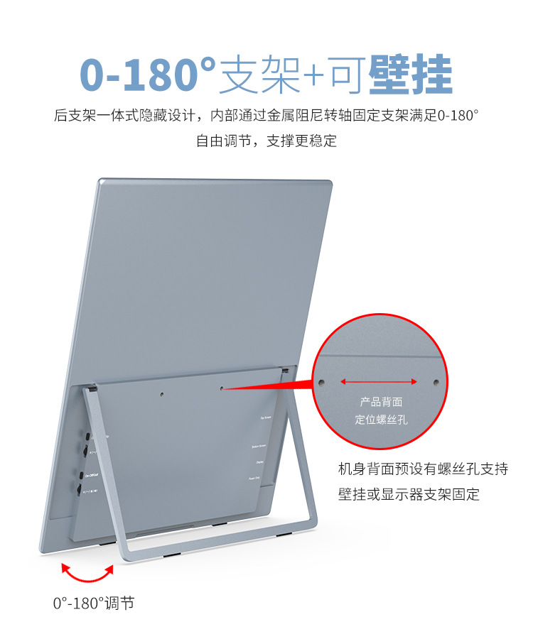 F-_新1688显示器_13.3寸连体双屏照片_13_10.