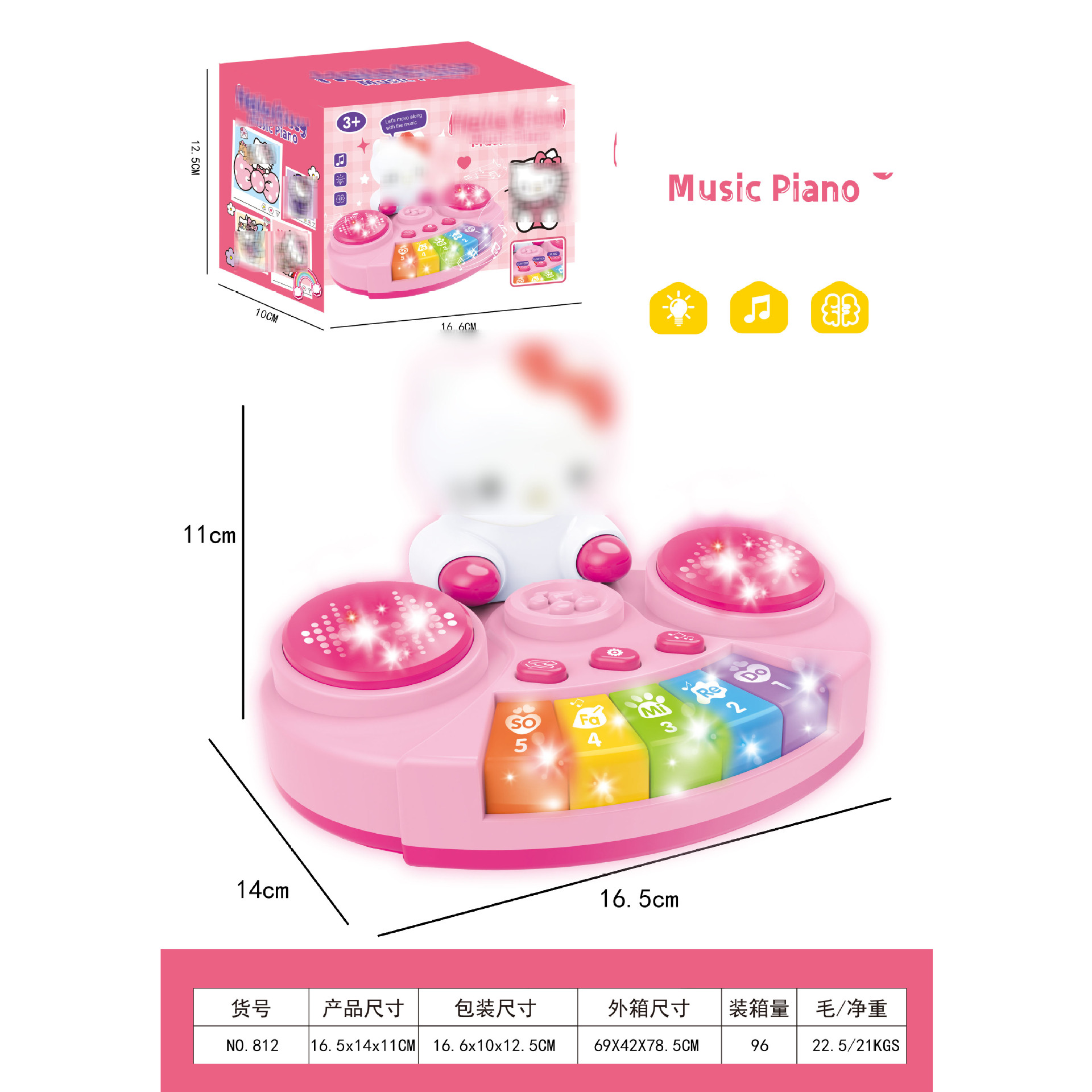 微信图片_20250702142117