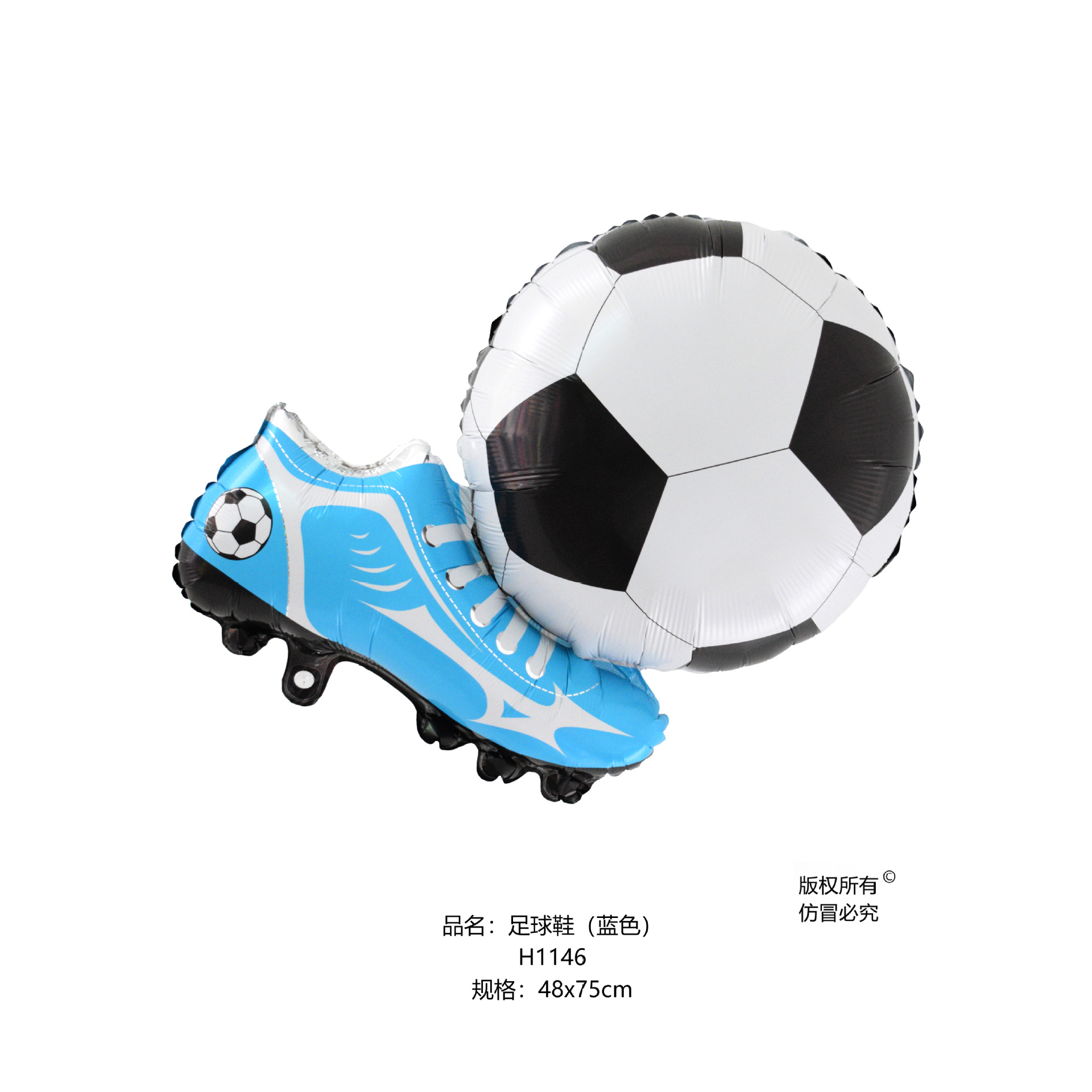 足球鞋 蓝色