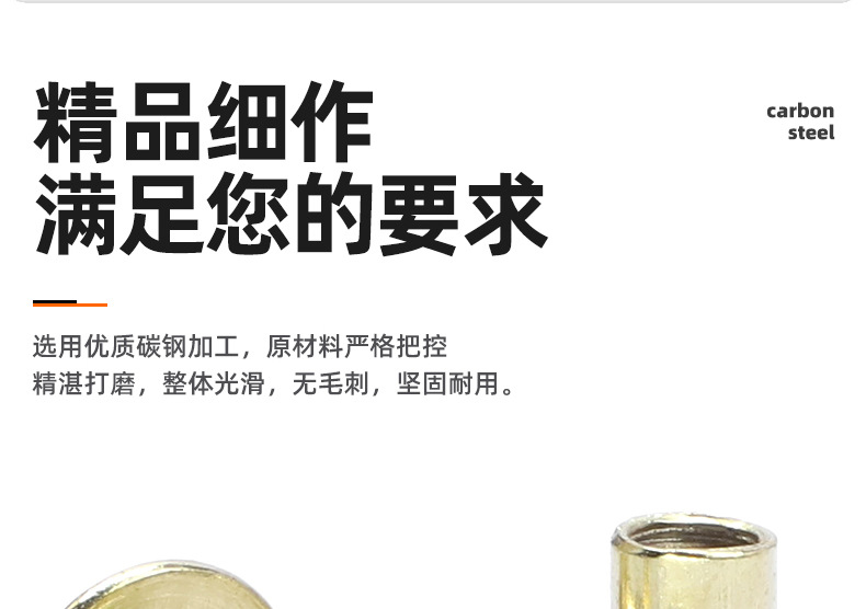 碳钢镀金色子母螺丝铆钉_03_02.jpg