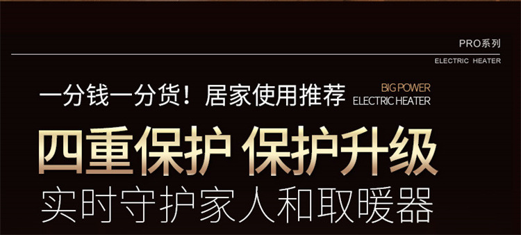摇头暖风机