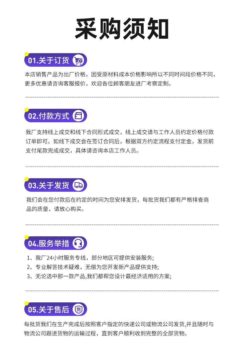 桥梁河道护栏详情页_13.jpg