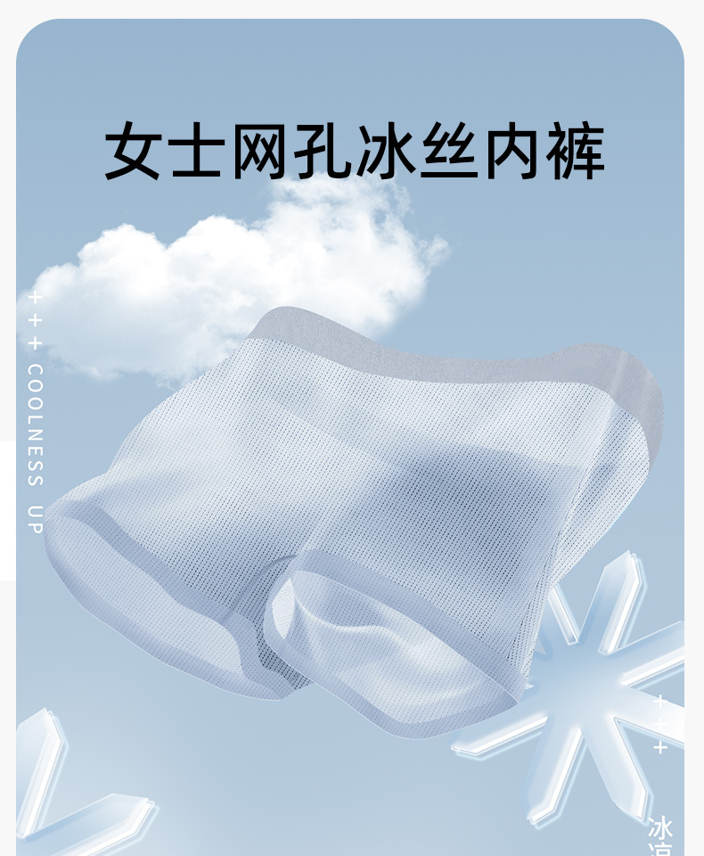 详情页1688_01.jpg