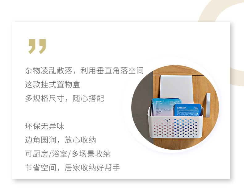 YM-6183-6184柜门收纳架_02