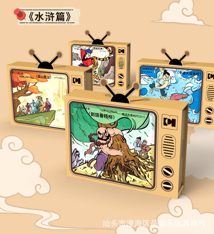 名著详情页_13.jpg