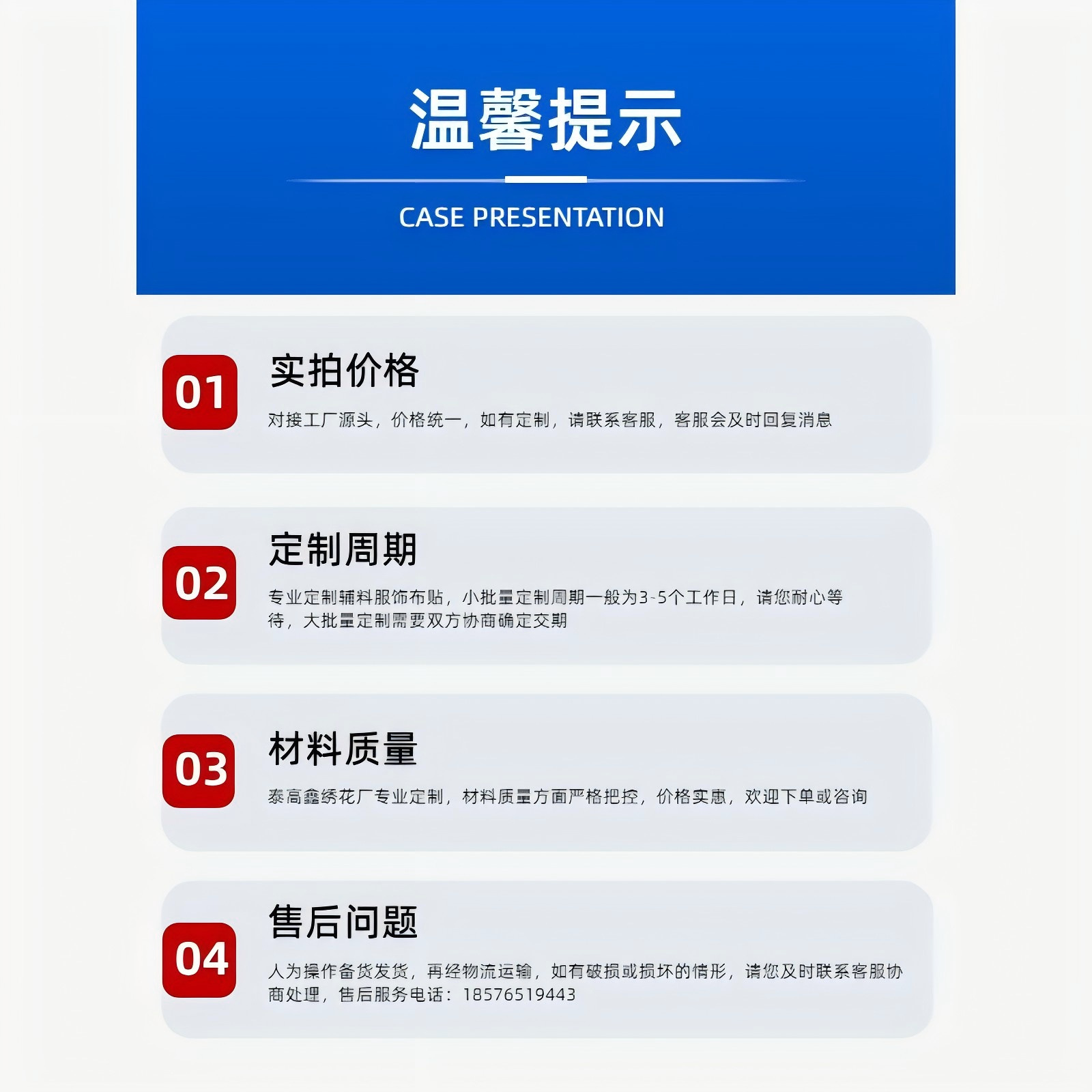 详情图.png