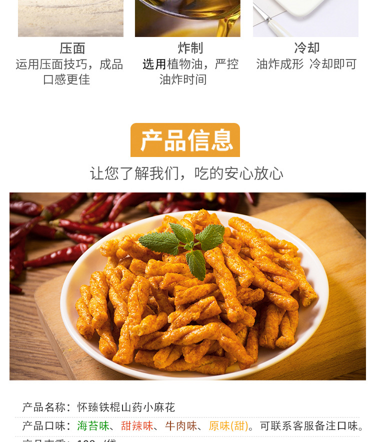 麻花_03.jpg