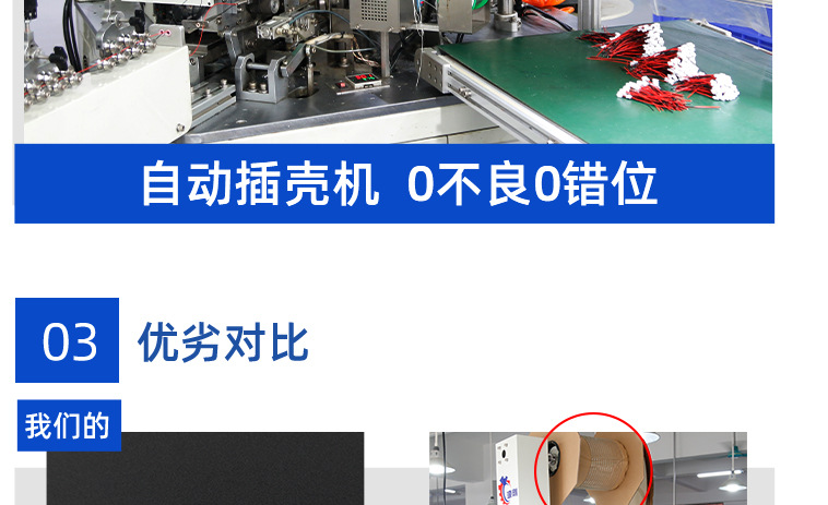 详情页_07.jpg